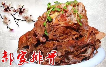 石家庄有哪些城市文化手刺？