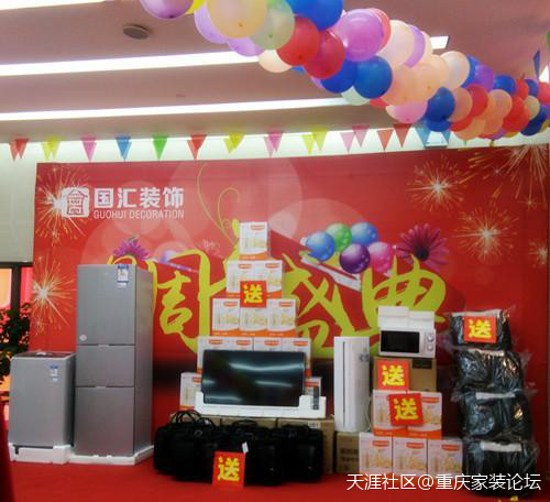 国汇粉饰周年庆引数百业主围不雅 4.8万打造80平米奢华整拆受喜爱(组图)[已扎口]