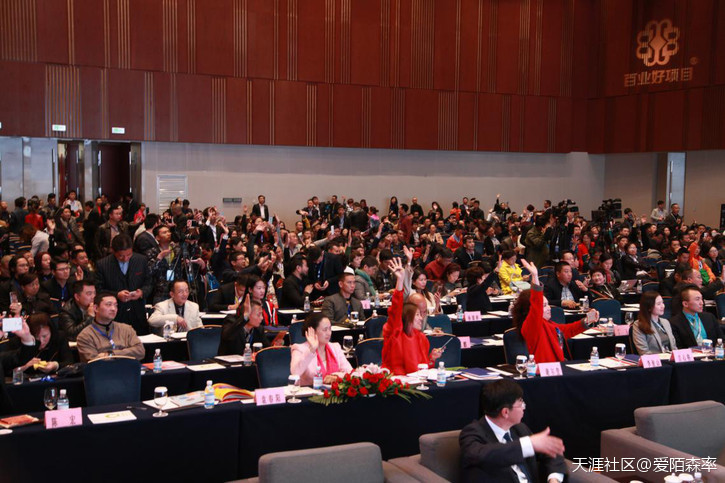 满载梦想，振翅高飞！第16届中国百业好项目·上市梦想秀圆满终结