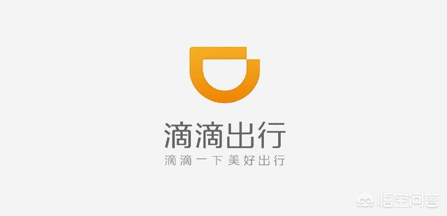 滴滴、美团、高德三大网约车巨头，将来谁才是行业老迈？