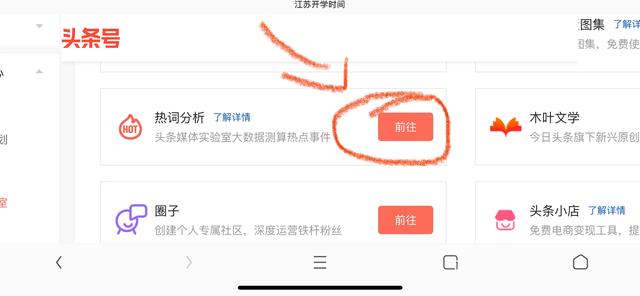 新手每天都对峙更新，就是没有系统的保举量，关键词怎么拔取？