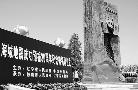 汶川地震发作前有预兆吗？