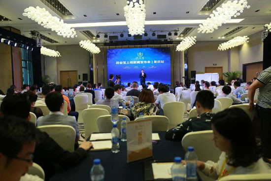 百业宝上线创始曲供链平台新形式，6月10日进入体验公测（组图）