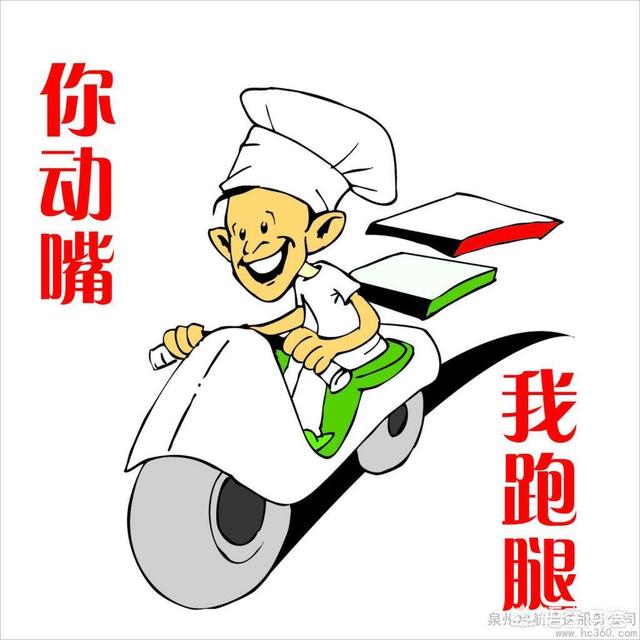 身上只要三千块钱有什么小本生意能够做，一天收入两百摆布？