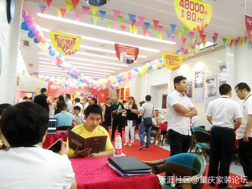 国汇粉饰周年庆引数百业主围不雅 4.8万打造80平米奢华整拆受喜爱(组图)[已扎口]