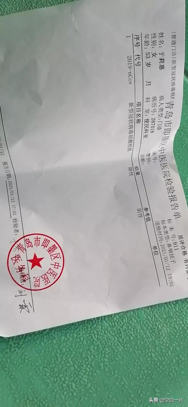 疫情期间路过通化怎么办？