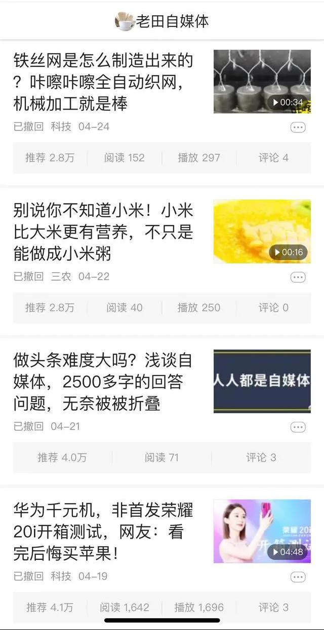 新手每天都对峙更新，就是没有系统的保举量，关键词怎么拔取？