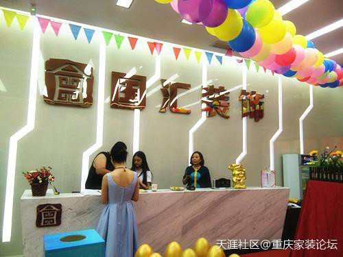 国汇粉饰周年庆引数百业主围不雅 4.8万打造80平米奢华整拆受喜爱(组图)[已扎口]