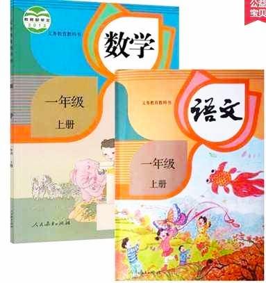 什么工具是全国同一价格？说出你们的谜底？