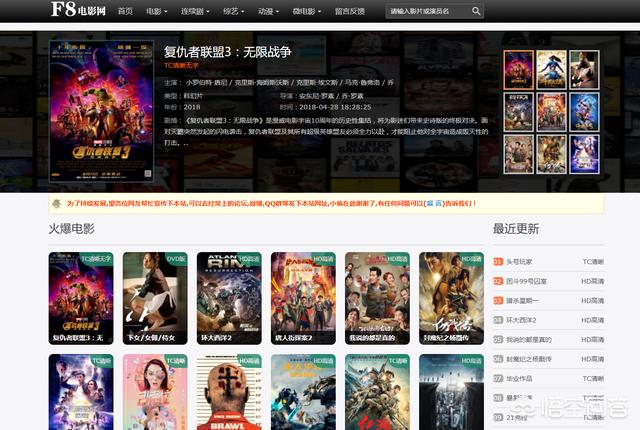 有哪些十分不错的片子网站保举？