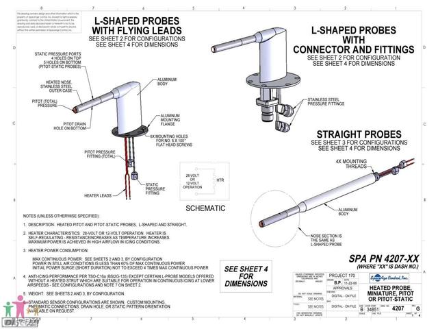 为什么中国有些战斗机的机头上会有一根很长的针状物，那是什么原理？