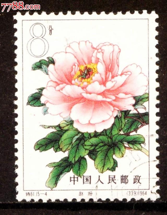 什么工具是全国同一价格？说出你们的谜底？