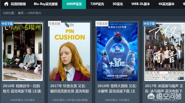 有没有免费的没病毒的片子网站可保举？