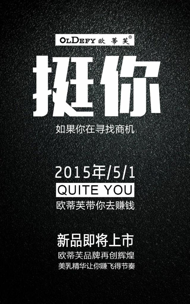 欧蒂芙美乳颠簸能量精华液2代怎么代办署理？