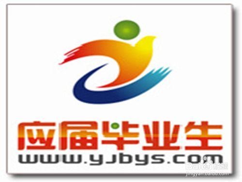 找工做，哪个网站最好？