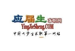 找工做，哪个网站最好？