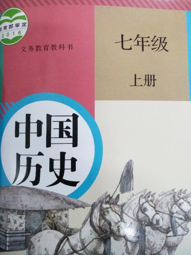 什么工具是全国同一价格？说出你们的谜底？