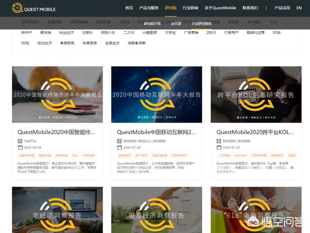 去哪儿找免费的市场调研陈述?