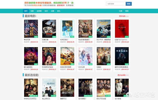 有哪些十分不错的片子网站保举？