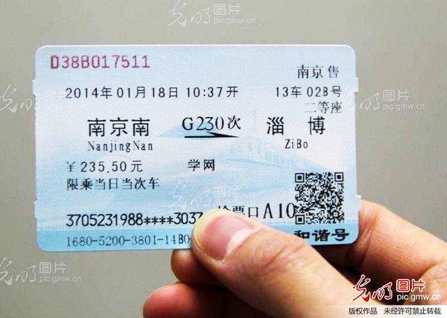 什么工具是全国同一价格？说出你们的谜底？