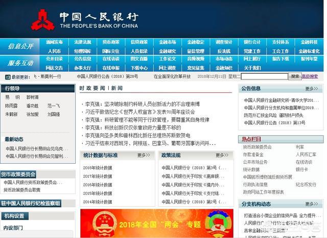 在哪能够领会最新的一个政策动态啊？