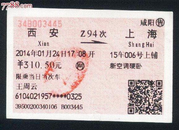 什么工具是全国同一价格？说出你们的谜底？