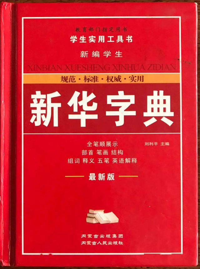 什么工具是全国同一价格？说出你们的谜底？
