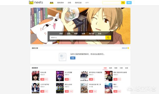 有哪些十分不错的片子网站保举？