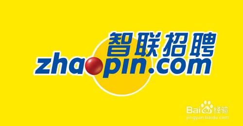 找工做，哪个网站最好？