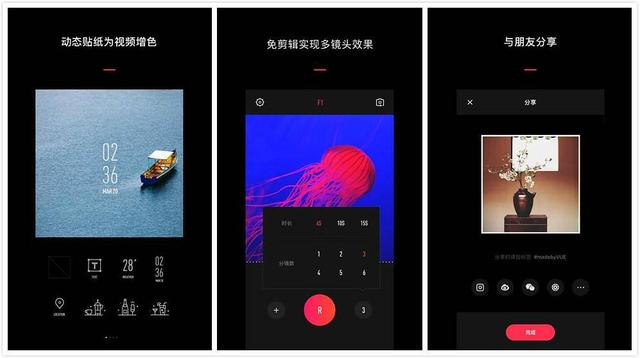 有哪些不错的手机APP？