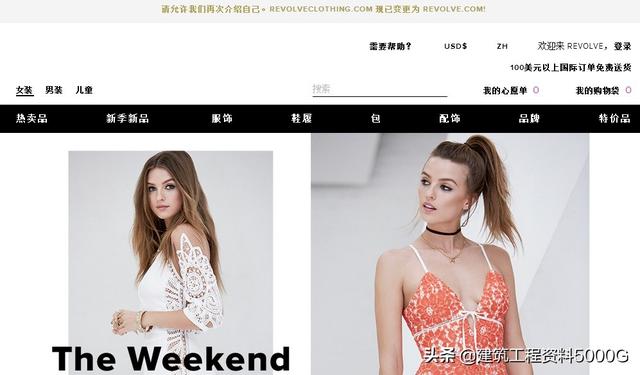 国内目前出名的海淘网站有哪些？