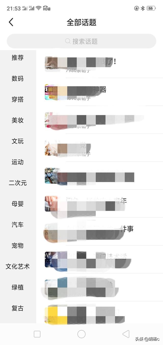 自媒体内容变现，有哪些能够合做的好平台保举？