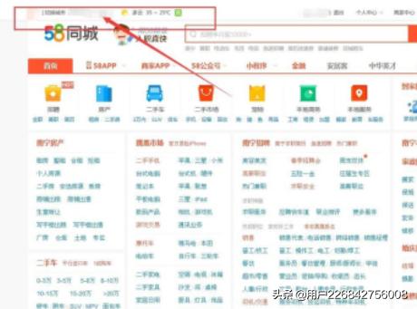 若何在网上发布免费雇用信息？