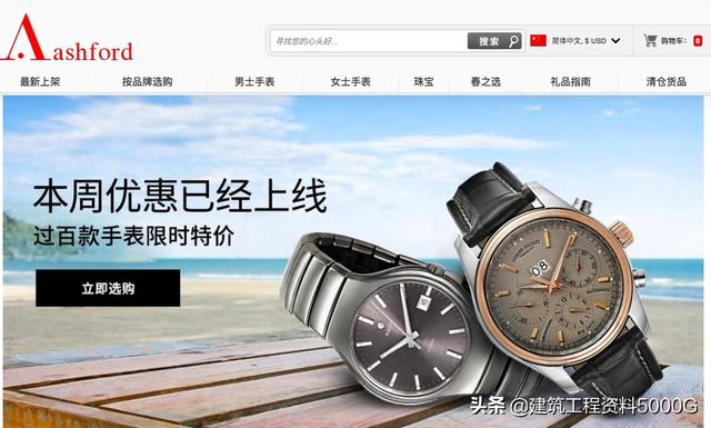 国内目前出名的海淘网站有哪些？