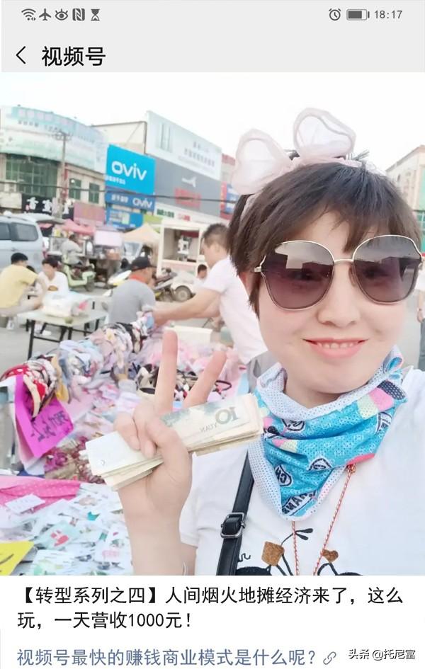 B2B电商平台哪家好呢？