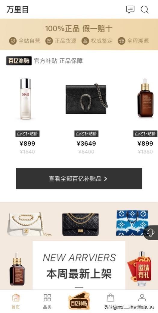 国内目前出名的海淘网站有哪些？