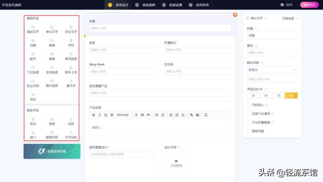 今天组会上IT部分提议公司接纳无代码开发平台，谁给保举个好的无代码开发平台？
