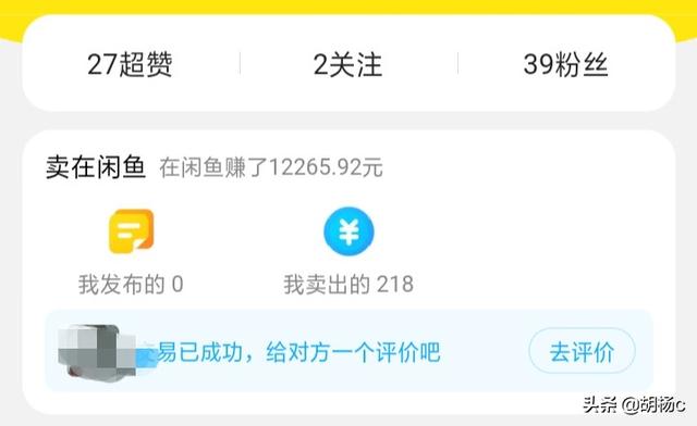 自媒体内容变现，有哪些能够合做的好平台保举？