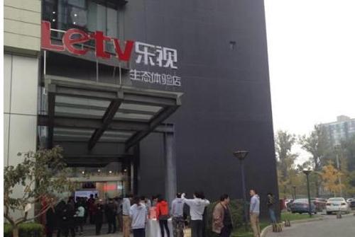 网传乐视14亿叫卖北京总部大楼，中介公司：恐怕很难出手，你怎么看？