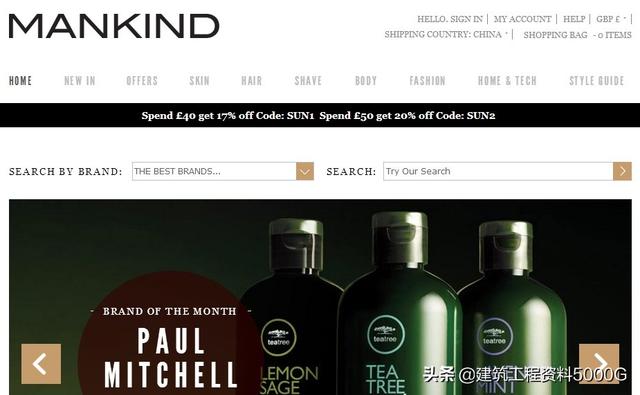 国内目前出名的海淘网站有哪些？