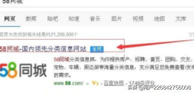 若何在网上发布免费雇用信息？