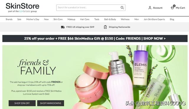 国内目前出名的海淘网站有哪些？