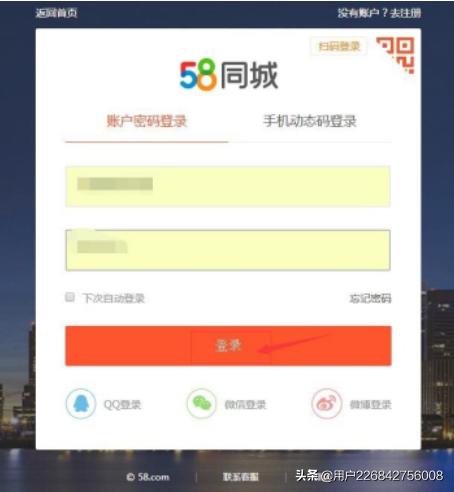 若何在网上发布免费雇用信息？