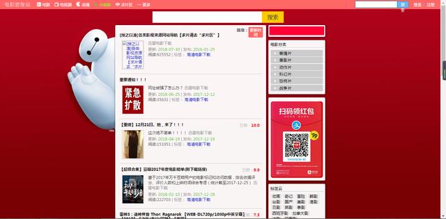 有没有都雅的片子网站？