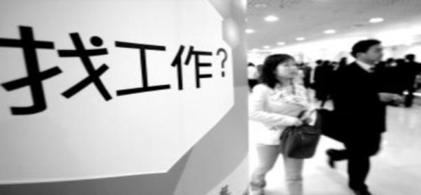 坐标苏州，本年找工做很难吗？