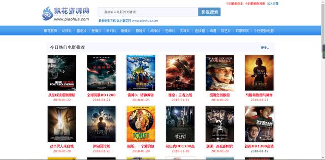 有没有都雅的片子网站？