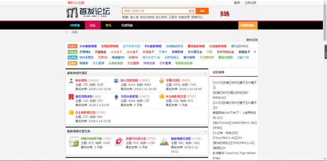 有没有都雅的片子网站？