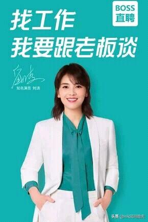 在哪里能雇用到更多的应届结业生?有免费发布雇用信息的平台吗？