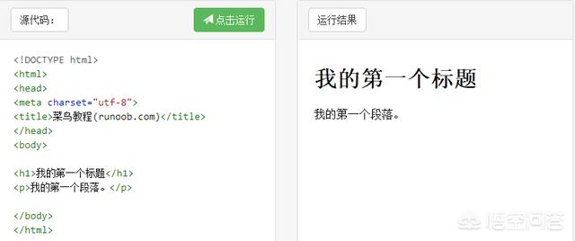 学编程有哪些好点的网站？