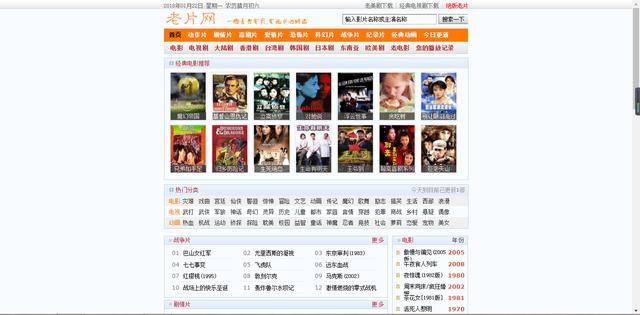 有没有都雅的片子网站？